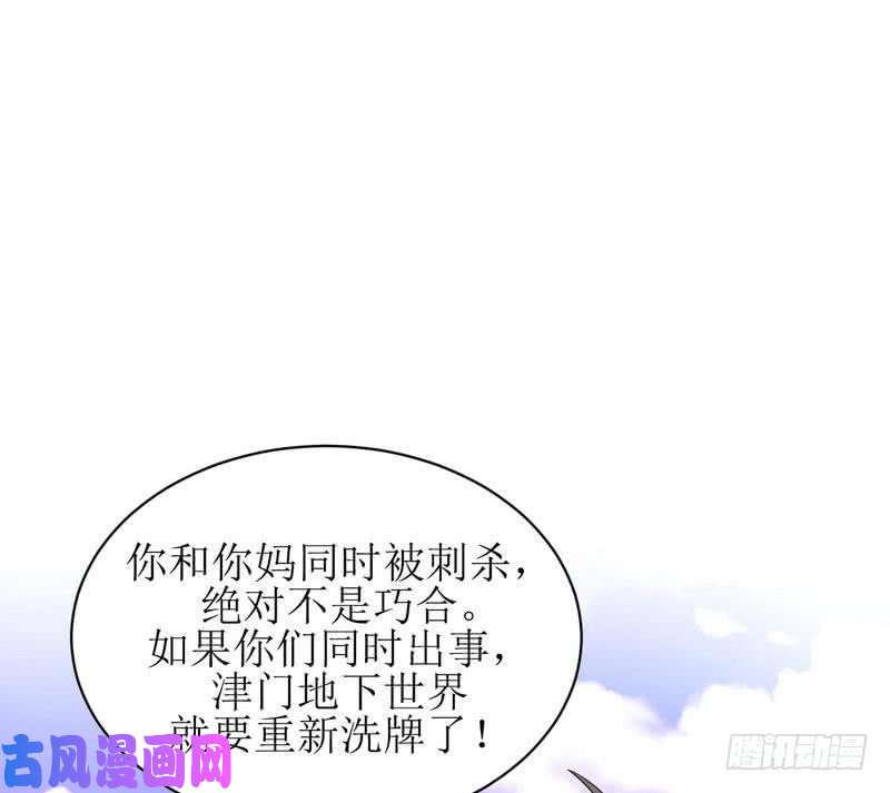 本剑仙绝不吃软饭第12话 拦门