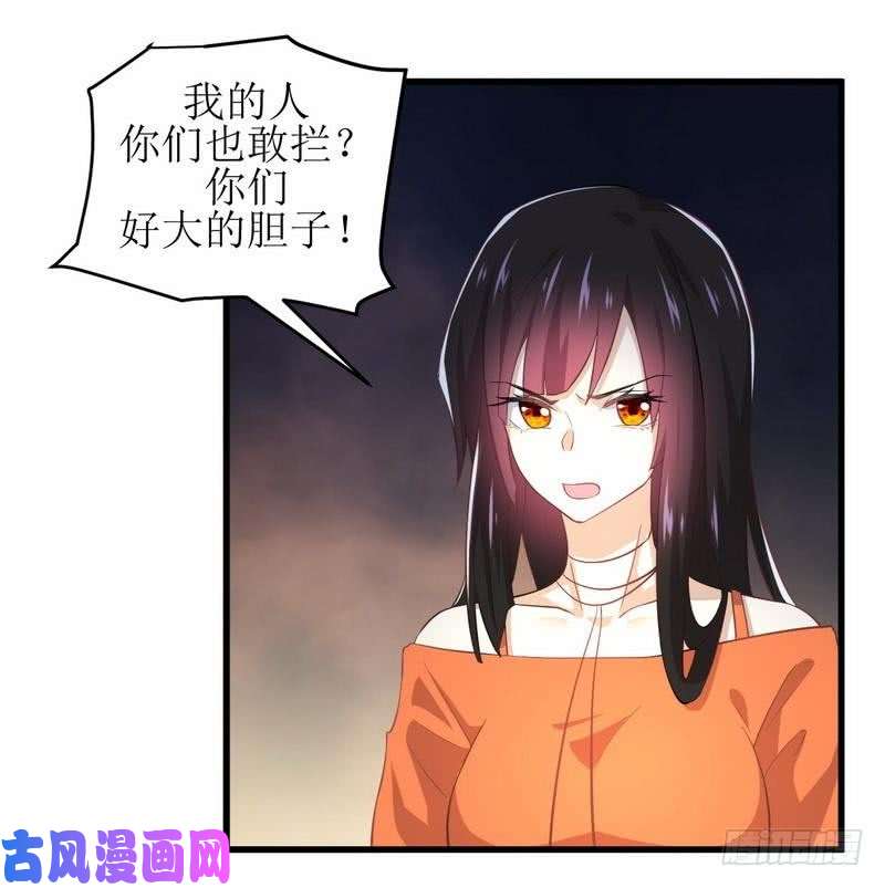 本剑仙绝不吃软饭第12话 拦门