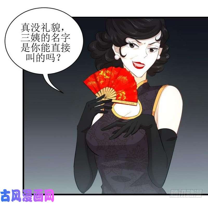 本剑仙绝不吃软饭第12话 拦门