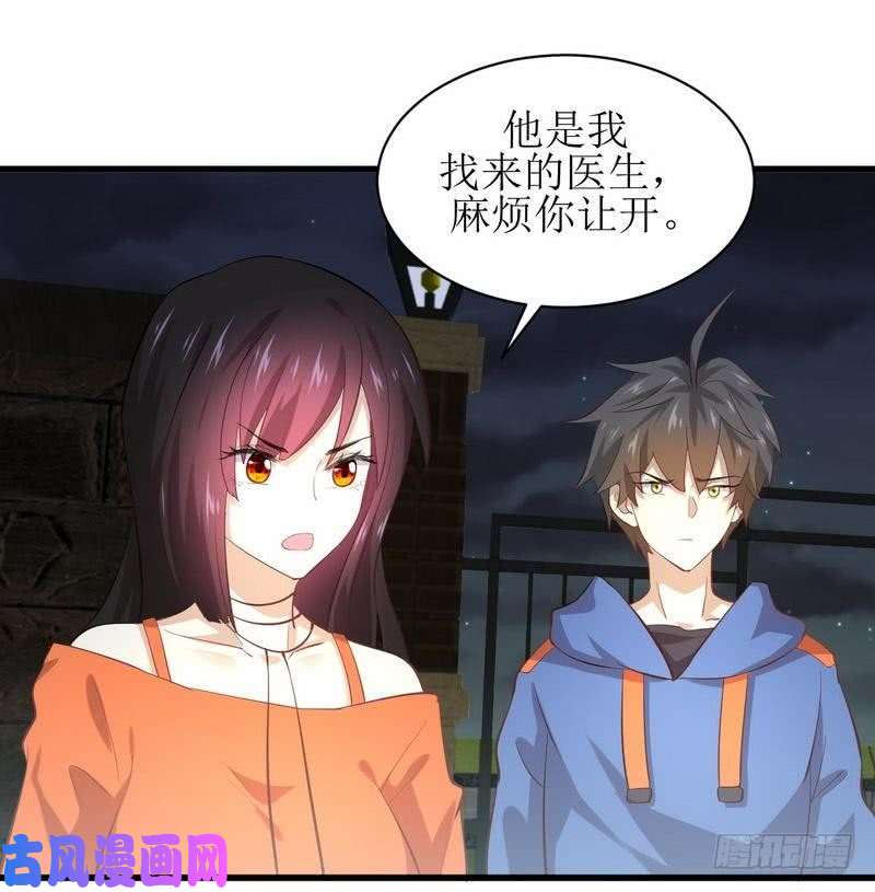 本剑仙绝不吃软饭第12话 拦门