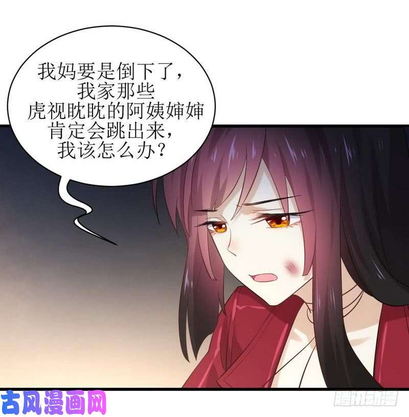 本剑仙绝不吃软饭第12话 拦门