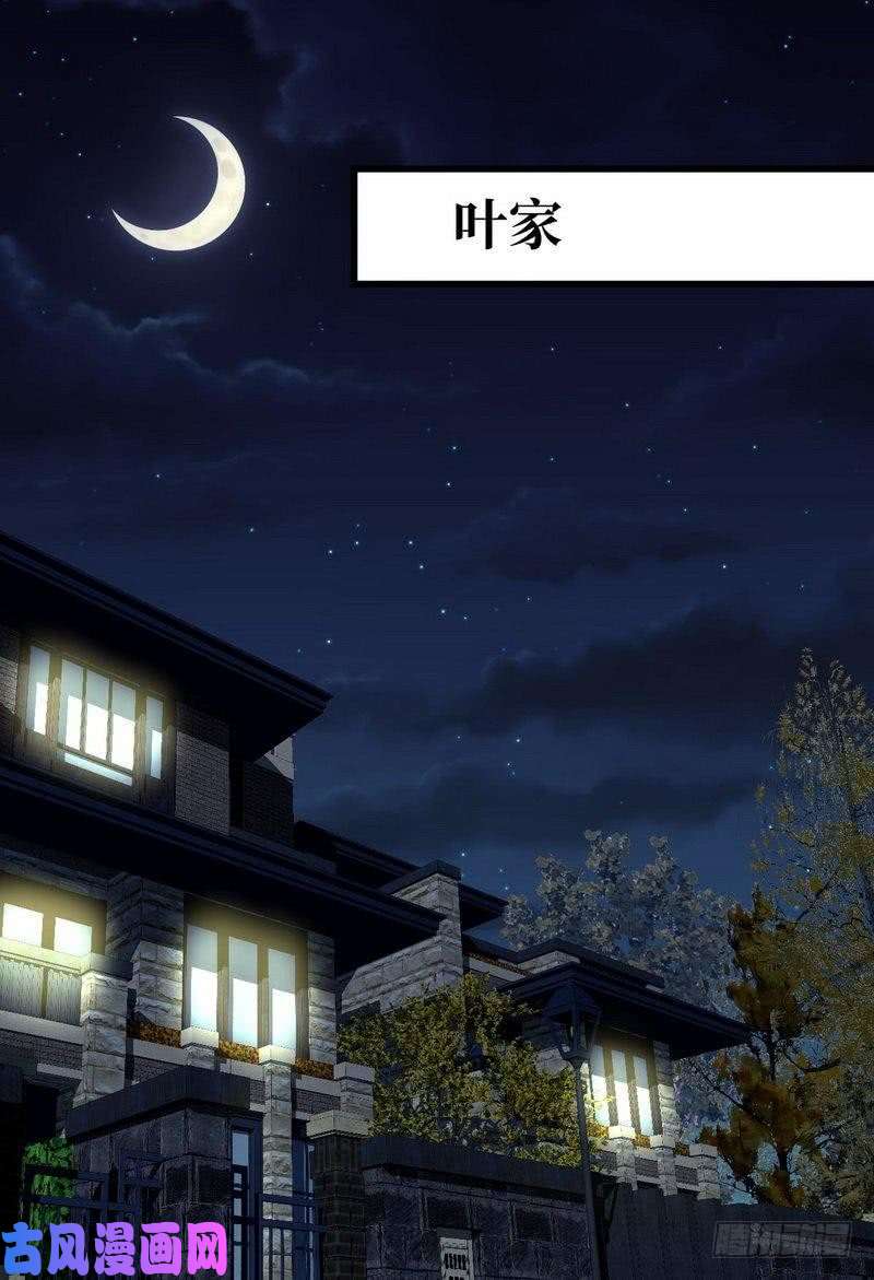 本剑仙绝不吃软饭第12话 拦门