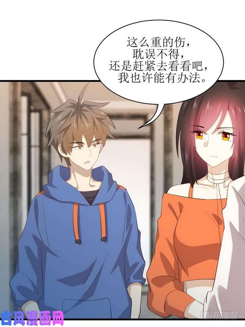 本剑仙绝不吃软饭第13话 碾压