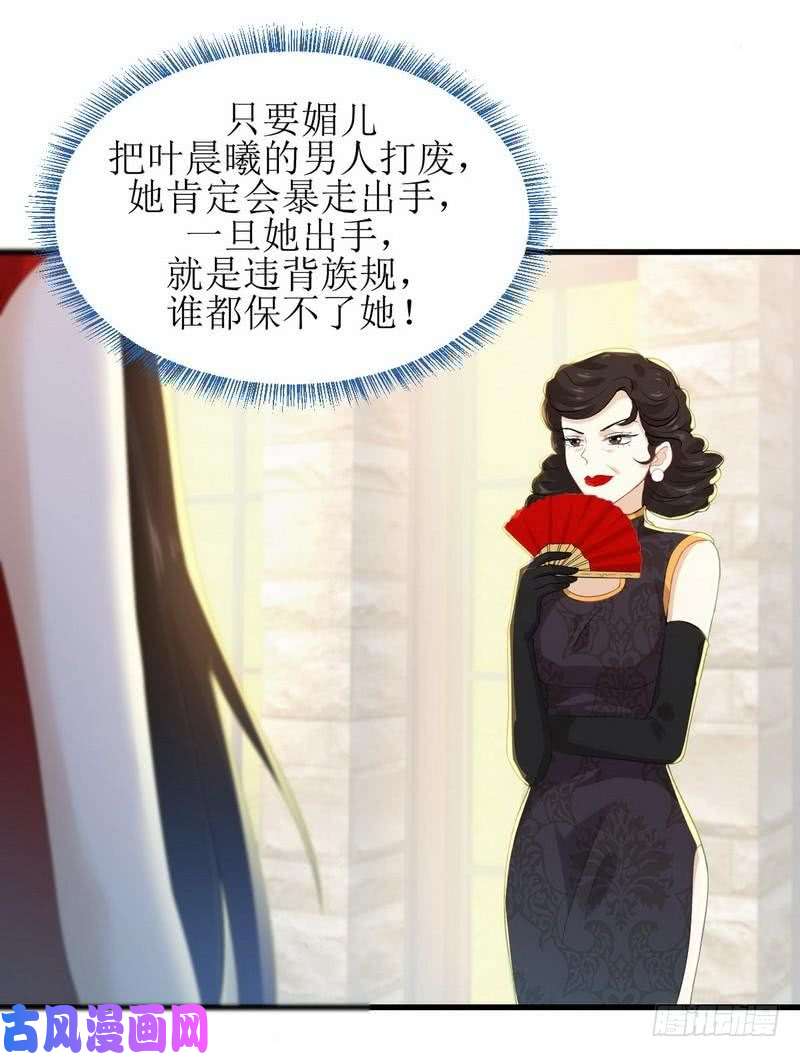 本剑仙绝不吃软饭第13话 碾压