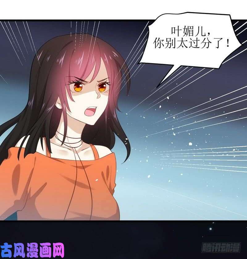 本剑仙绝不吃软饭第13话 碾压
