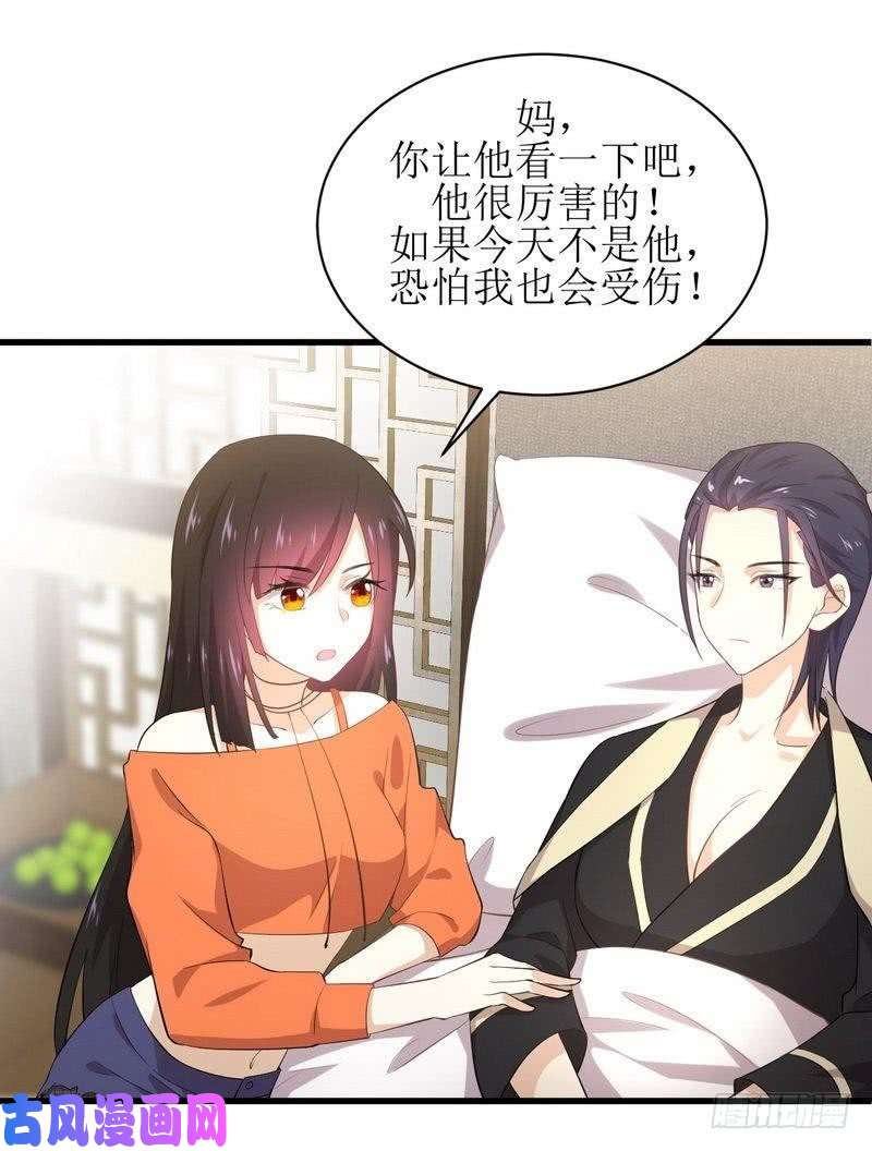 本剑仙绝不吃软饭第14话 交锋