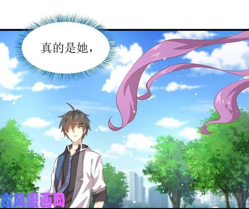 本剑仙绝不吃软饭第15话 唐紫岩