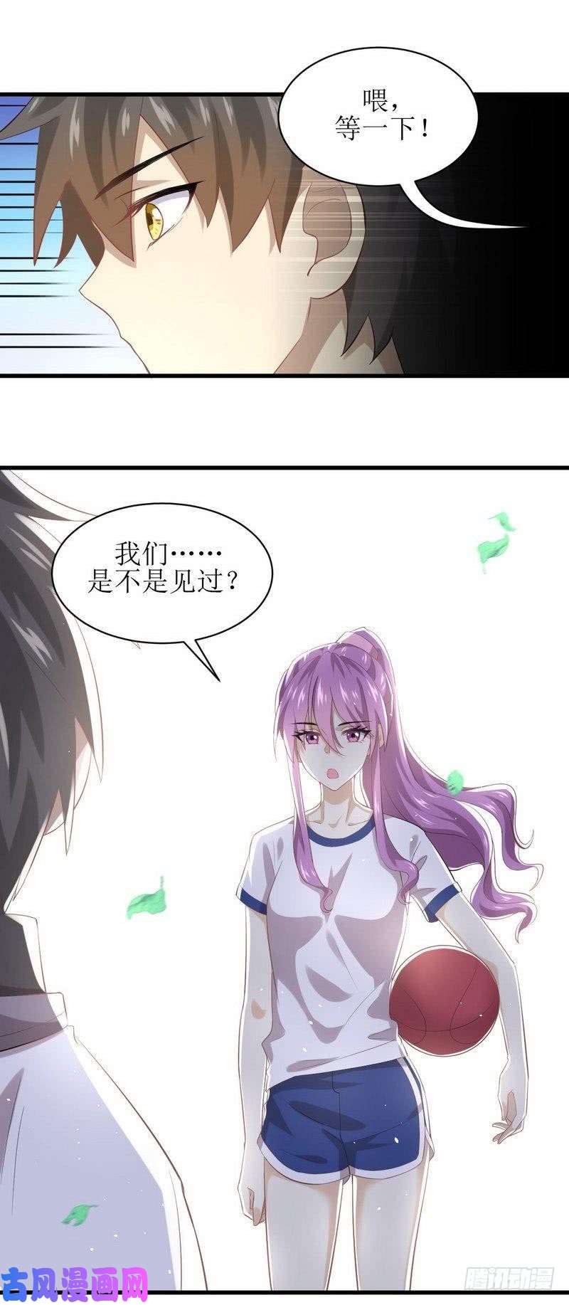 本剑仙绝不吃软饭第15话 唐紫岩