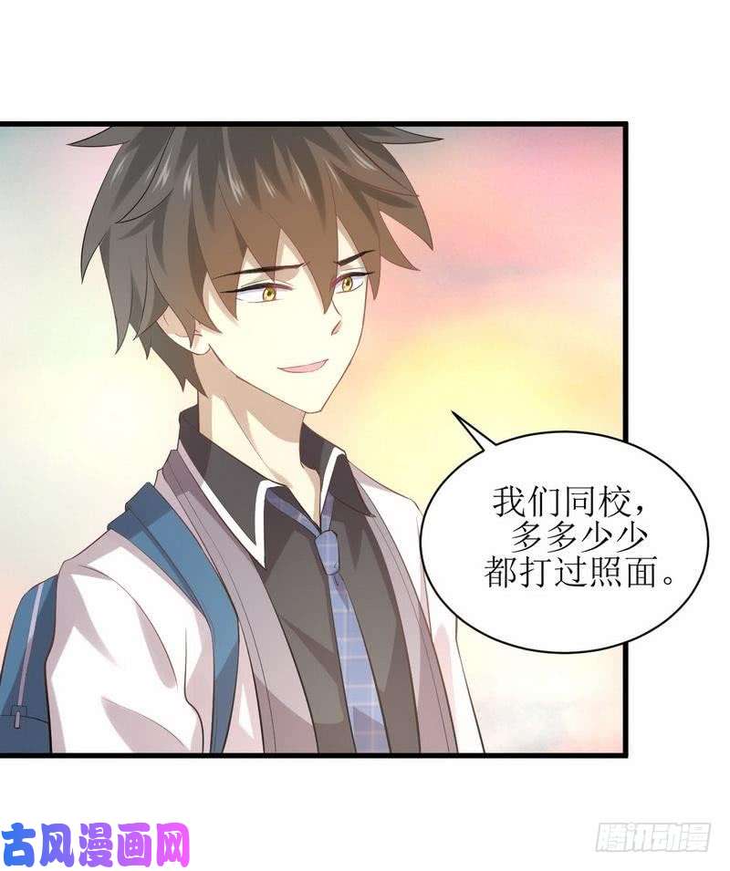 本剑仙绝不吃软饭第15话 唐紫岩