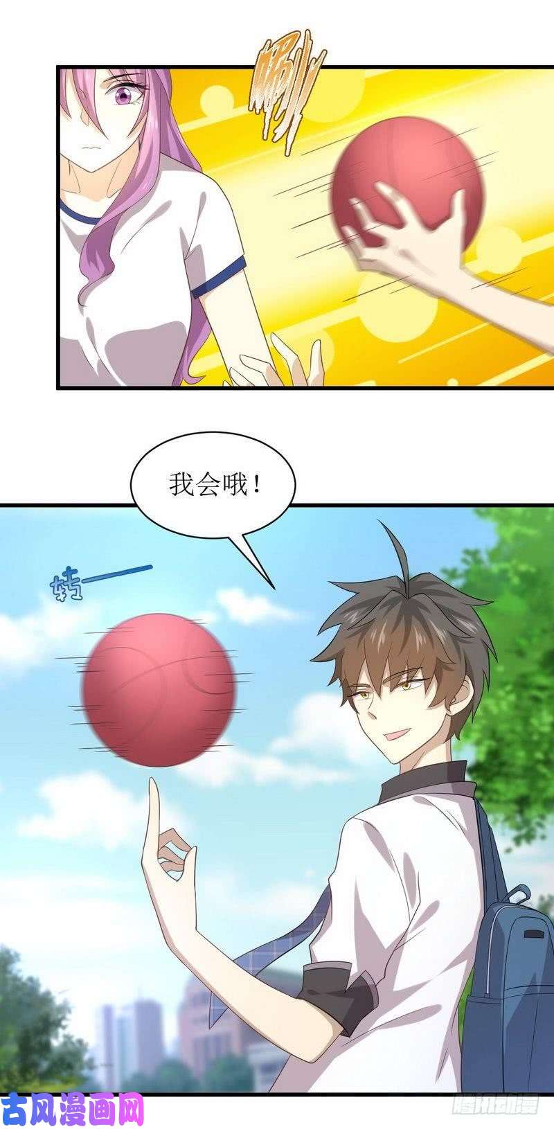 本剑仙绝不吃软饭第15话 唐紫岩