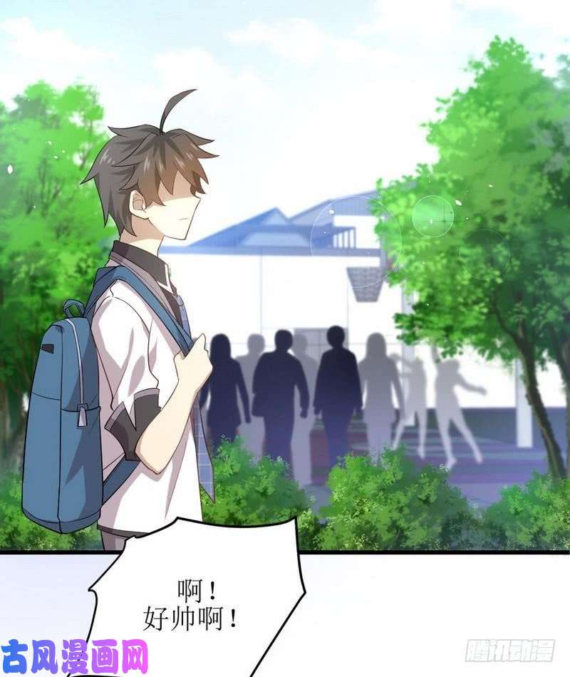 本剑仙绝不吃软饭第15话 唐紫岩