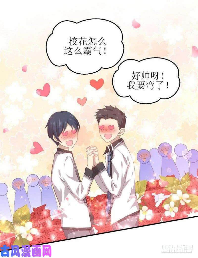 本剑仙绝不吃软饭第16话 倒追被拒绝？