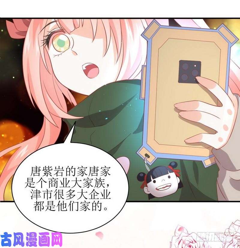 本剑仙绝不吃软饭第18话 情报贩子是萝莉？（下）