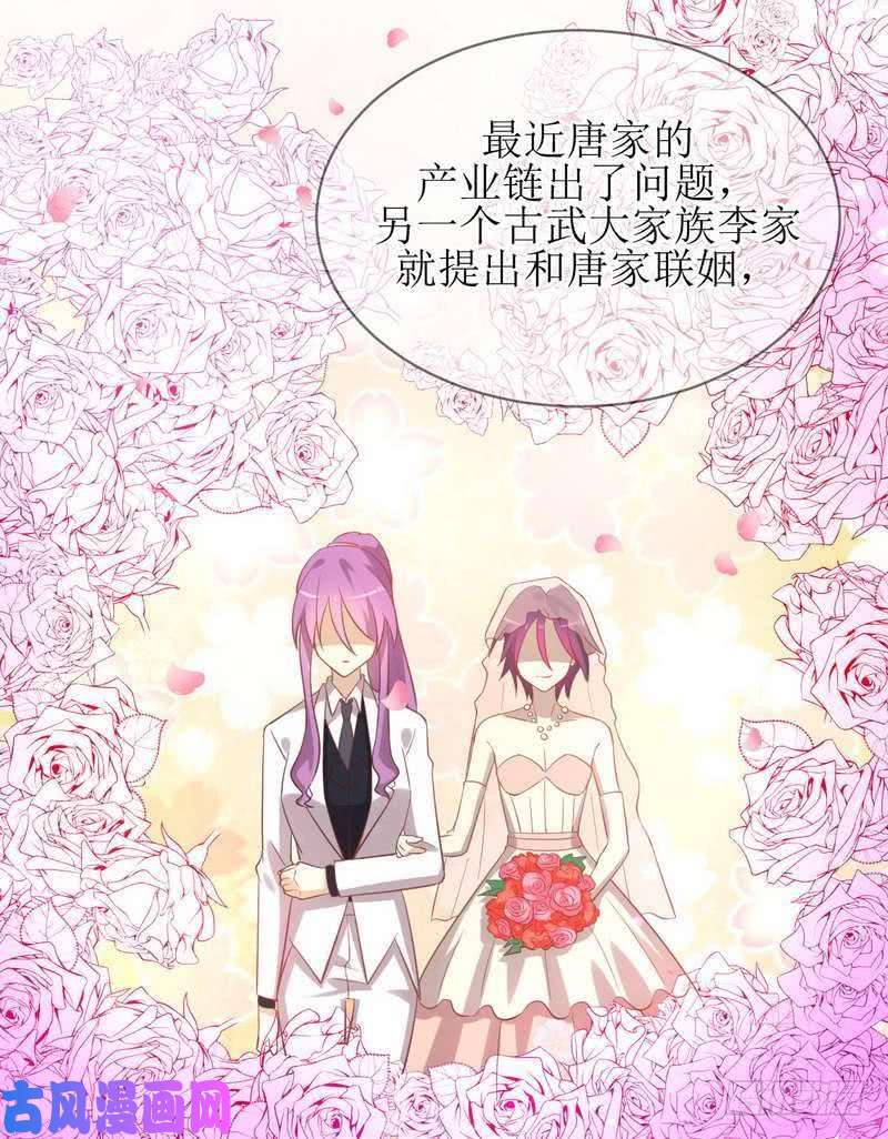 本剑仙绝不吃软饭第18话 情报贩子是萝莉？（下）