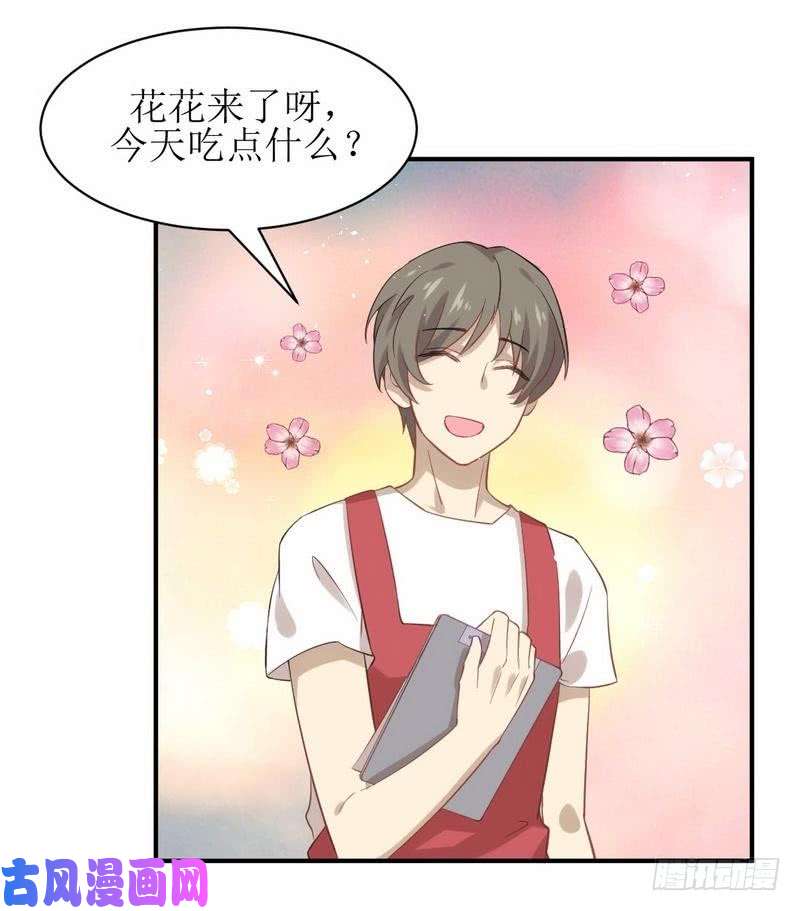 本剑仙绝不吃软饭第19话 两种丹药