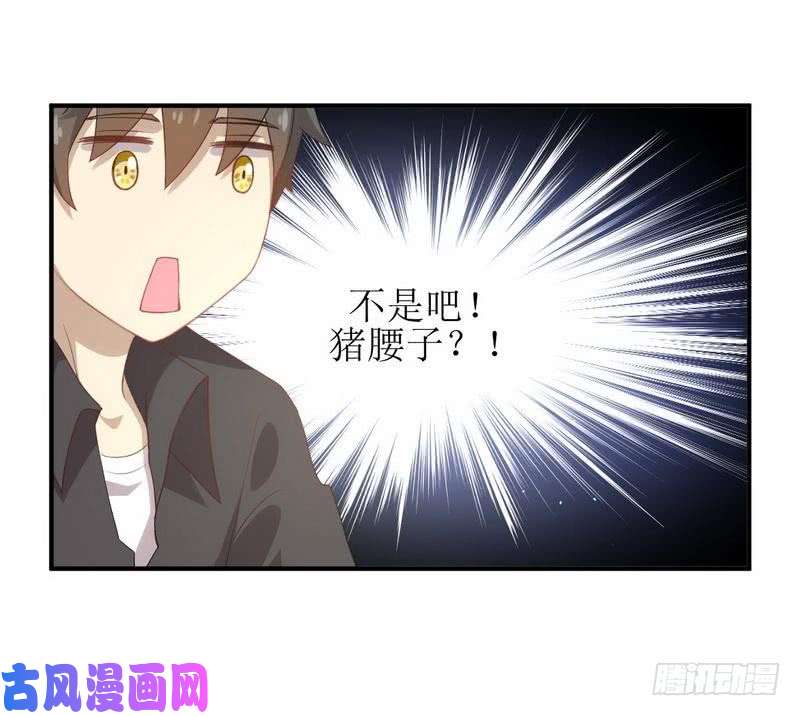 本剑仙绝不吃软饭第19话 两种丹药