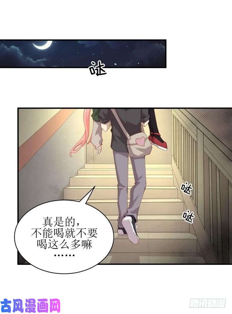 本剑仙绝不吃软饭第19话 两种丹药