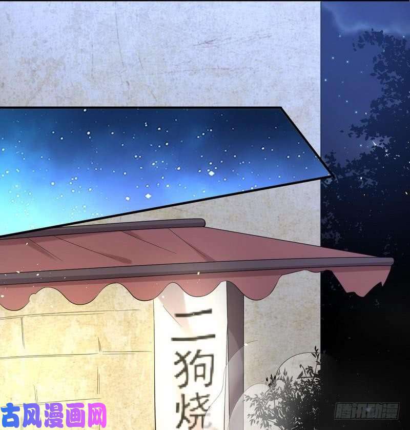 本剑仙绝不吃软饭第19话 两种丹药