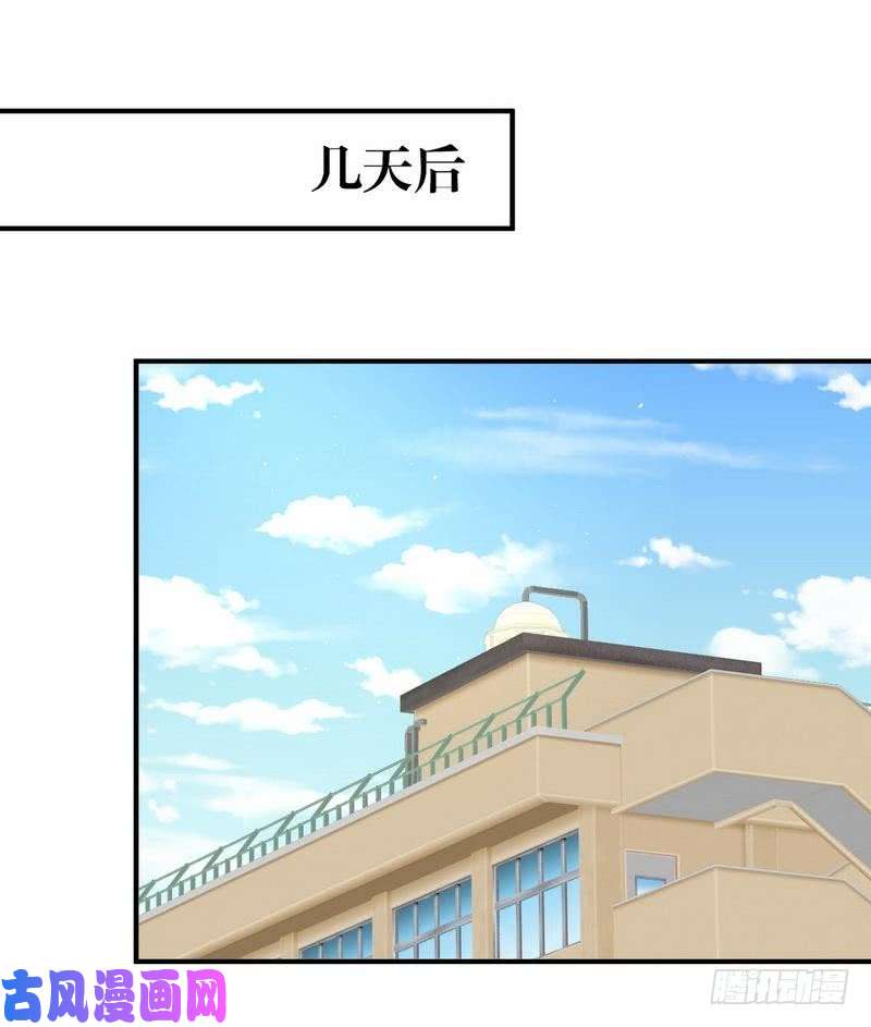 本剑仙绝不吃软饭第20话 灵石