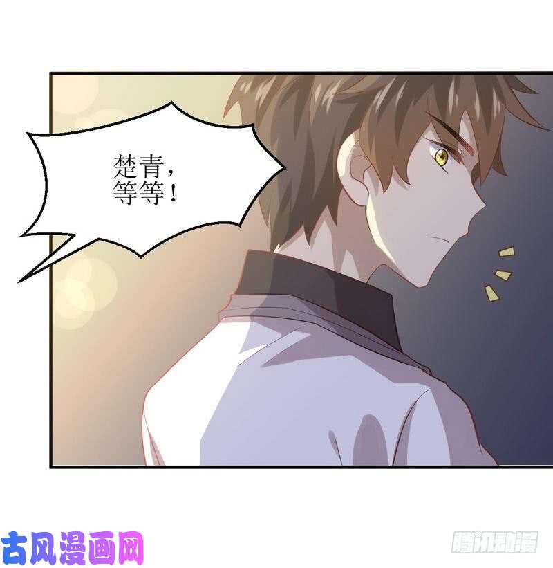 本剑仙绝不吃软饭第20话 灵石