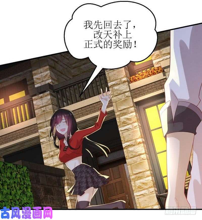 本剑仙绝不吃软饭第20话 灵石