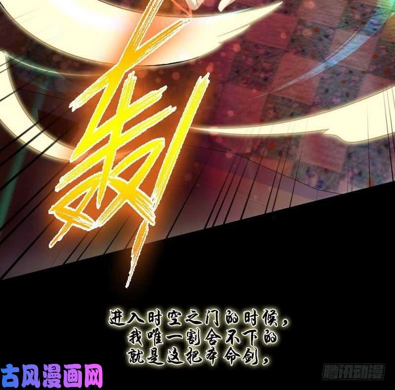 本剑仙绝不吃软饭第20话 灵石