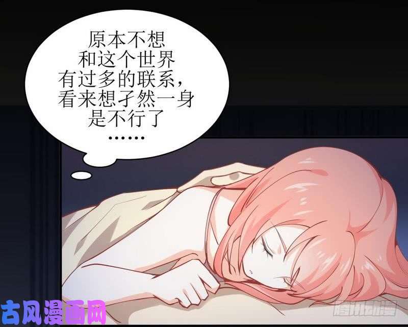 本剑仙绝不吃软饭第22话 一夜春宵