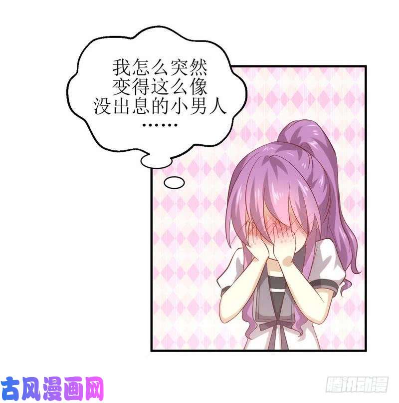 本剑仙绝不吃软饭第23话 小鹿乱撞