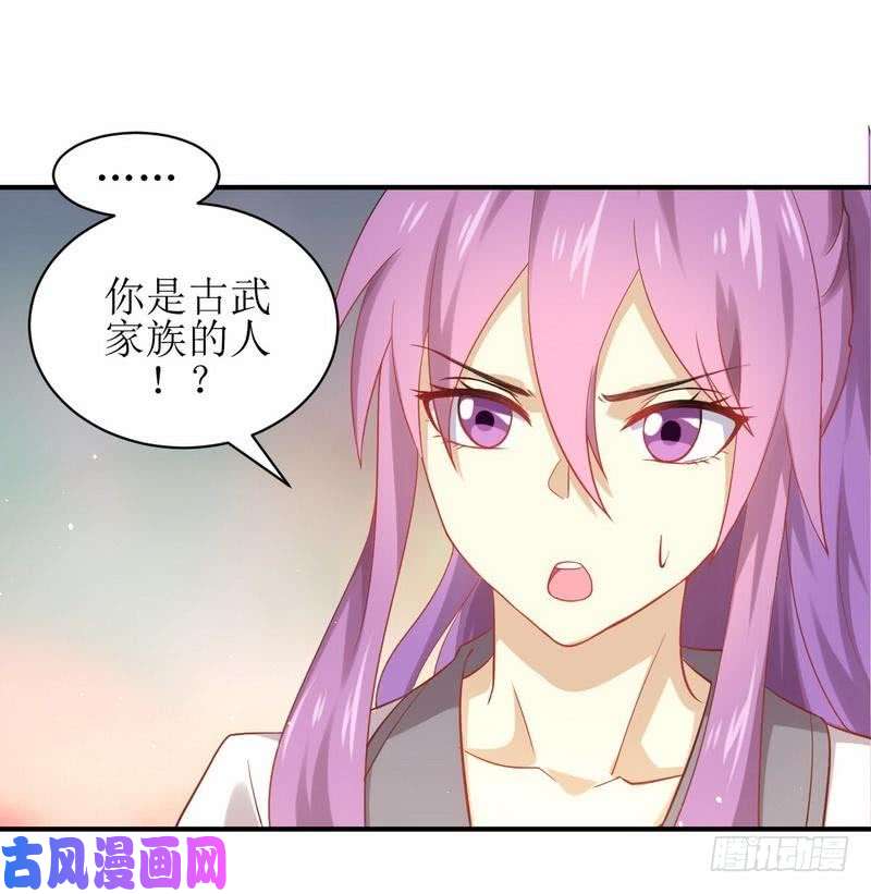 本剑仙绝不吃软饭第24话 大战恶女
