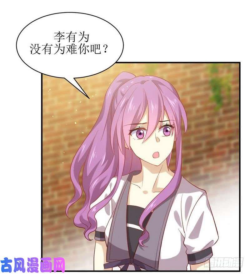 本剑仙绝不吃软饭第24话 大战恶女