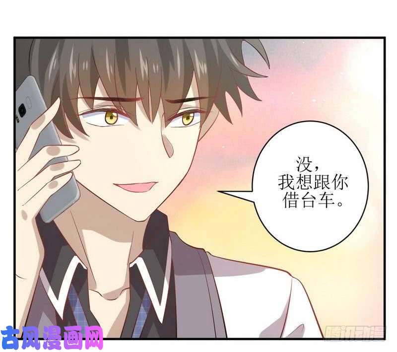 本剑仙绝不吃软饭第25话 急速营救