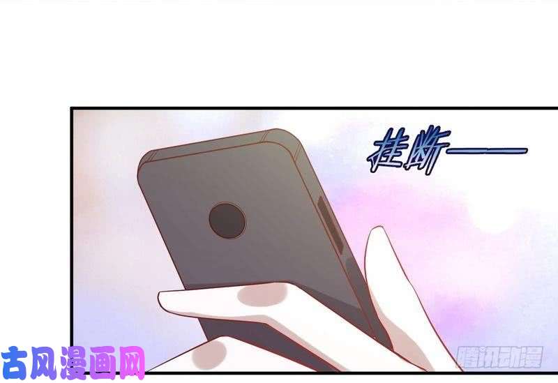 本剑仙绝不吃软饭第25话 急速营救