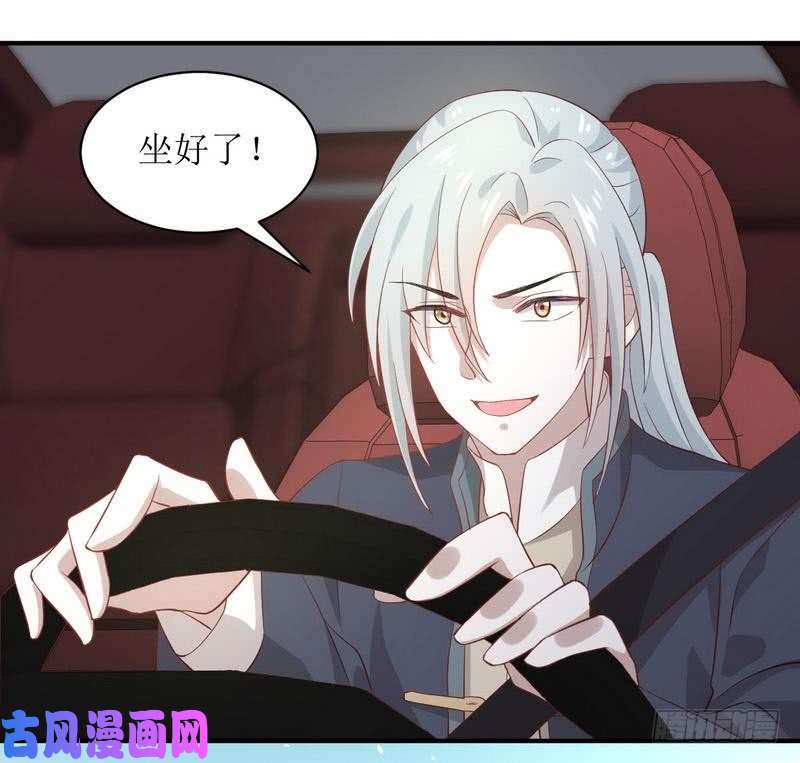 本剑仙绝不吃软饭第25话 急速营救