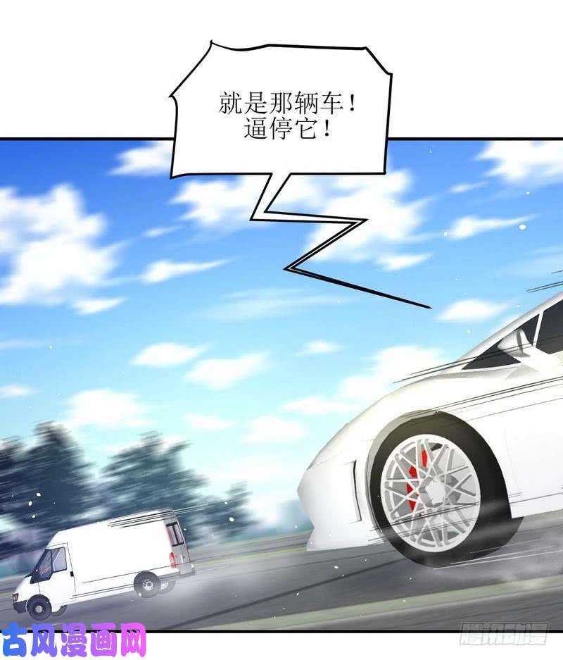 本剑仙绝不吃软饭第25话 急速营救