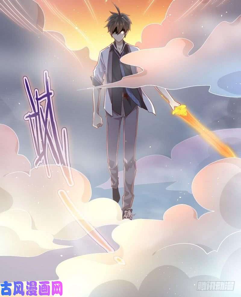 本剑仙绝不吃软饭第25话 急速营救