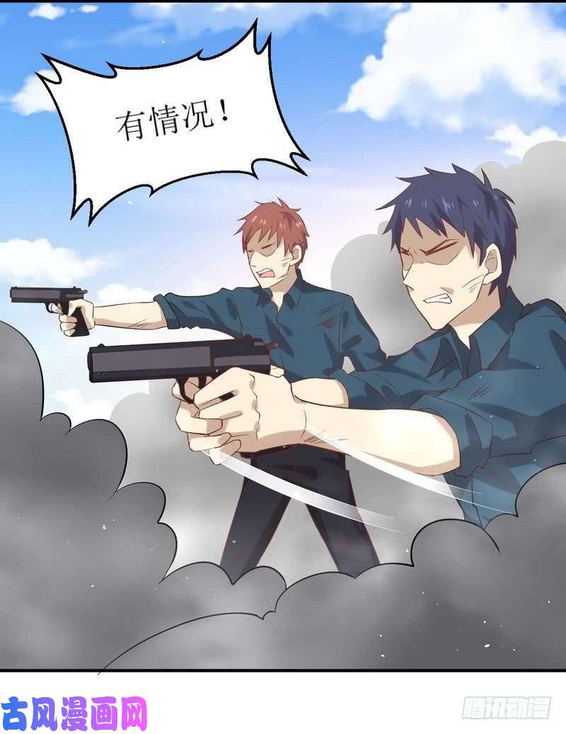 本剑仙绝不吃软饭第25话 急速营救