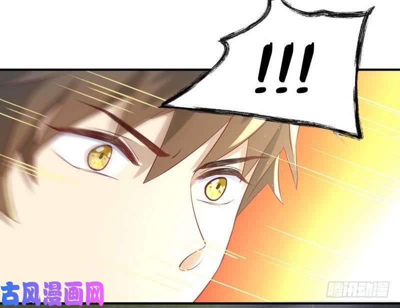 本剑仙绝不吃软饭第25话 急速营救
