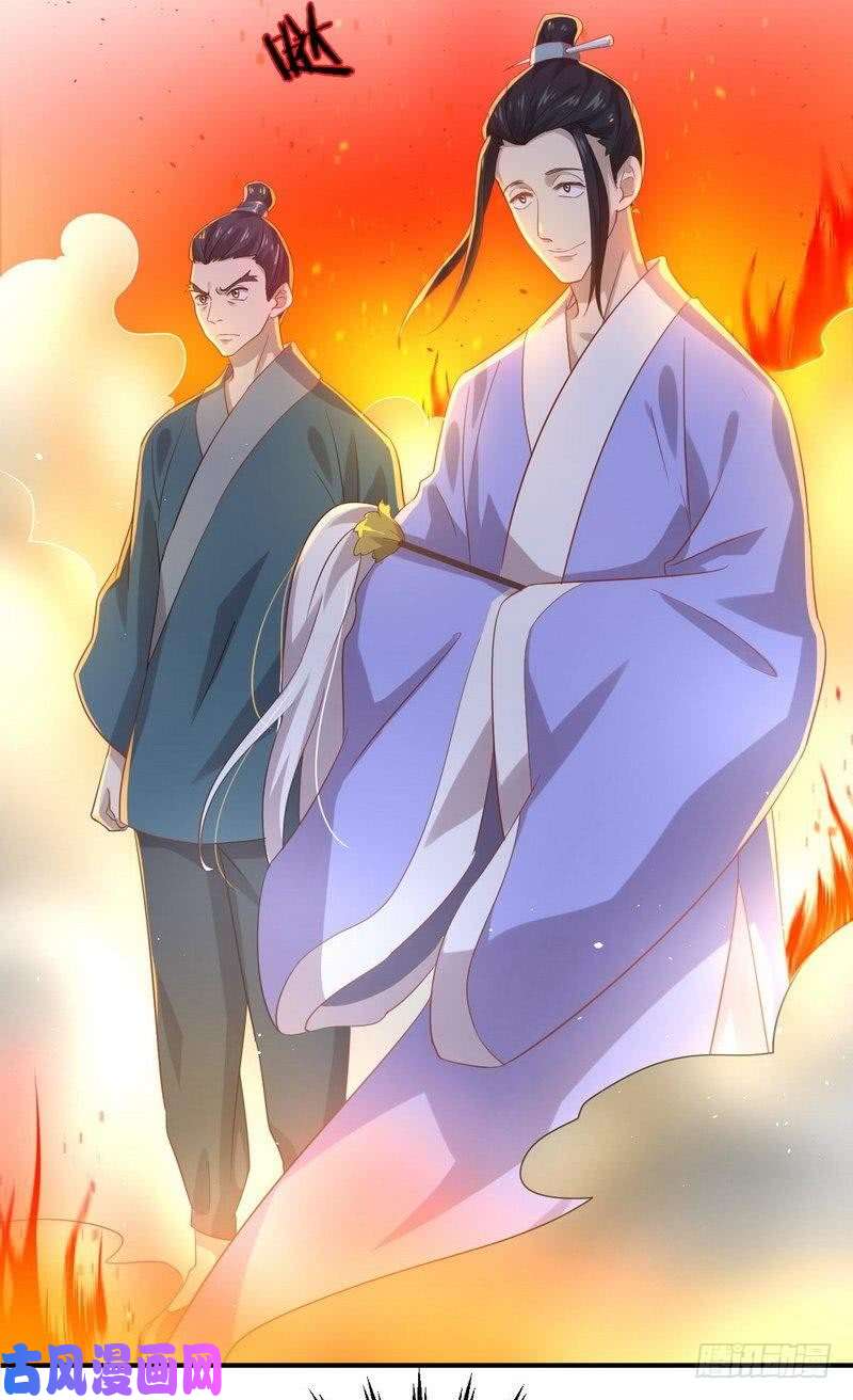 本剑仙绝不吃软饭第25话 急速营救