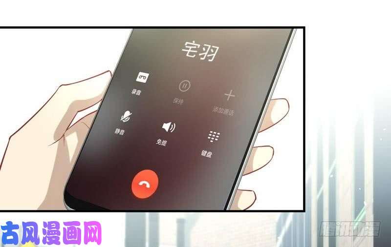 本剑仙绝不吃软饭第25话 急速营救