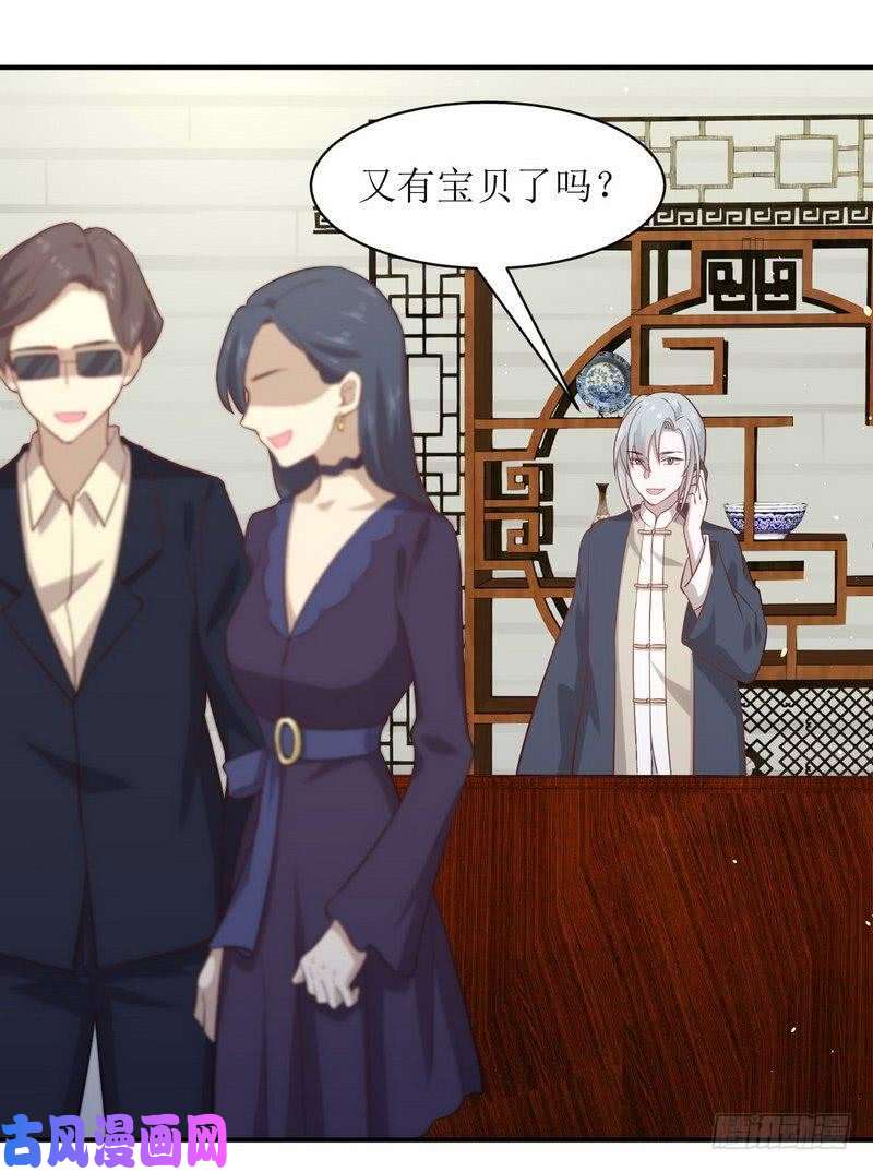 本剑仙绝不吃软饭第25话 急速营救