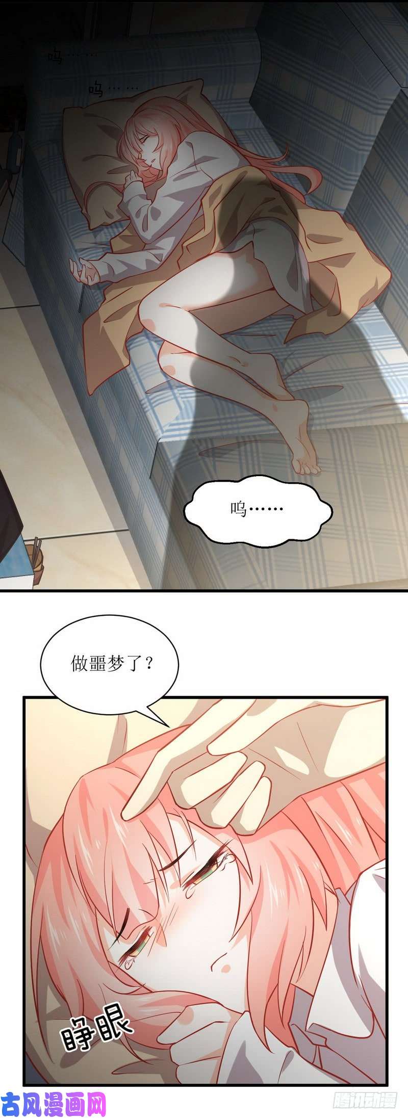 本剑仙绝不吃软饭第33话 你太赞了