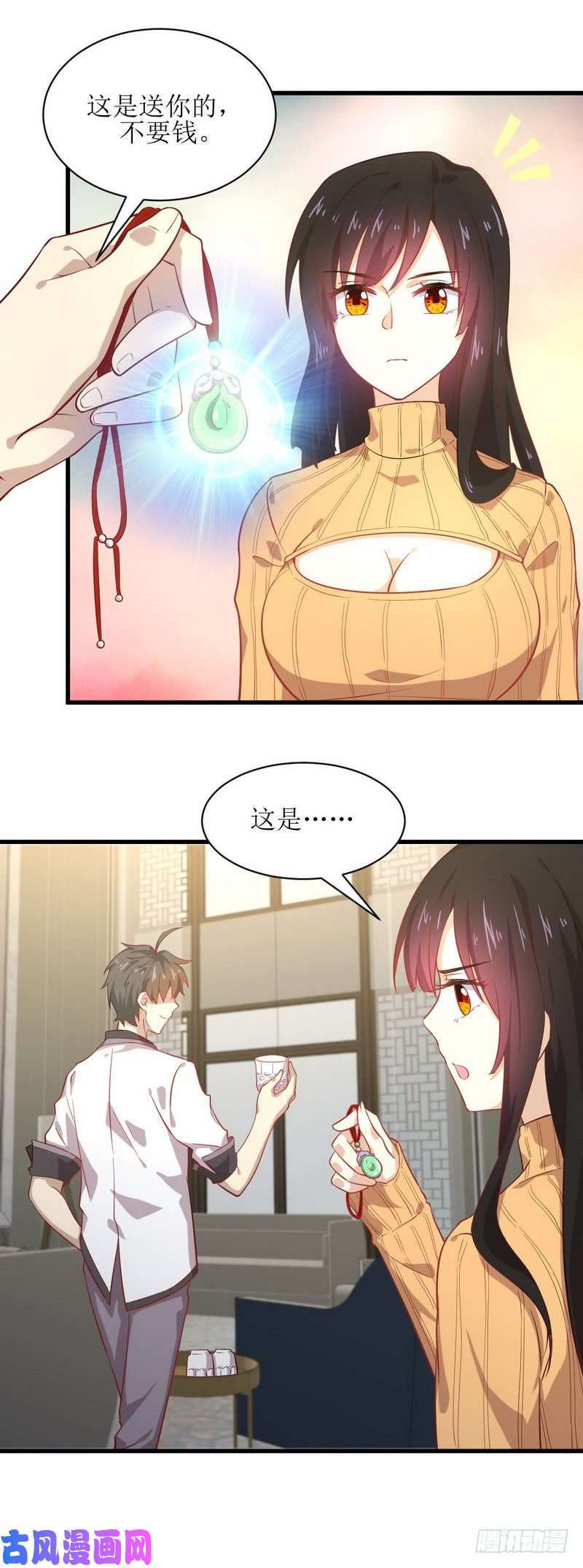 本剑仙绝不吃软饭第33话 你太赞了