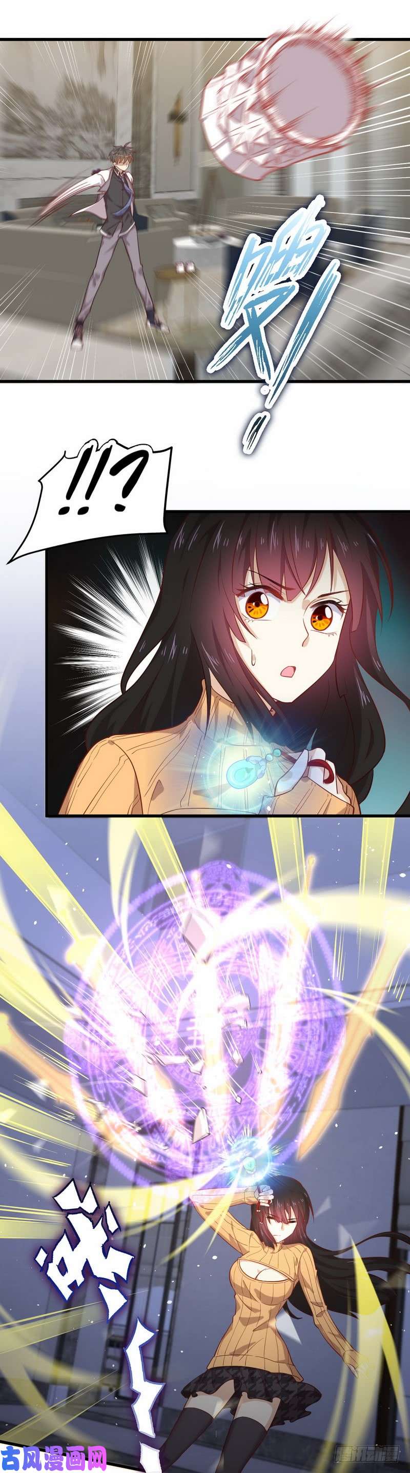 本剑仙绝不吃软饭第33话 你太赞了