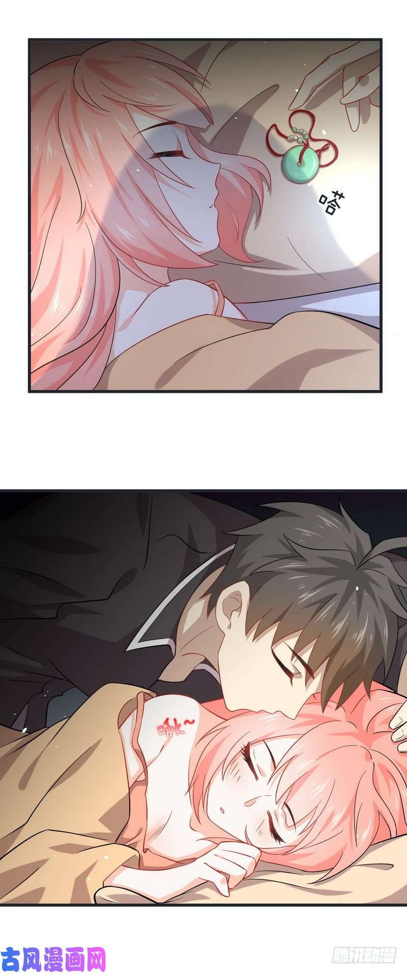 本剑仙绝不吃软饭第34话 突然查岗