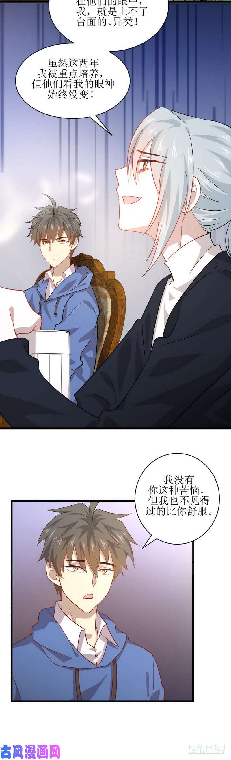 本剑仙绝不吃软饭第35话 醉酒