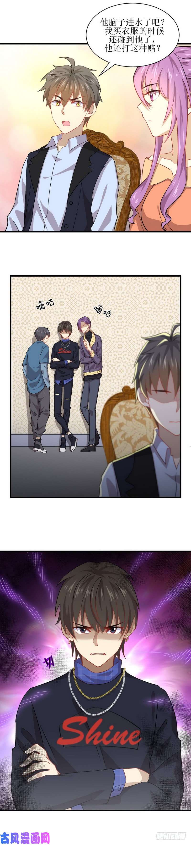 本剑仙绝不吃软饭第36话 老熟人
