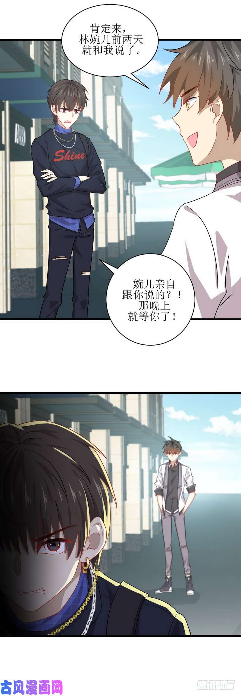 本剑仙绝不吃软饭第36话 老熟人