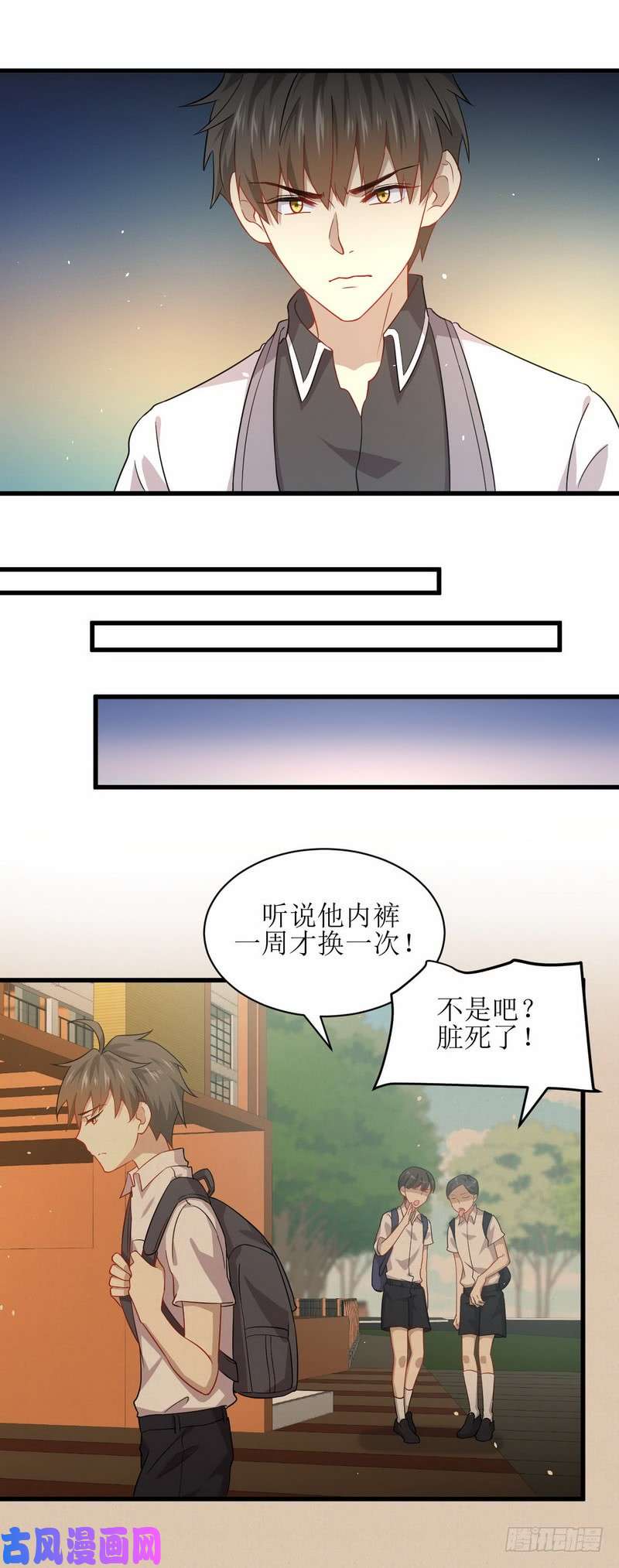 本剑仙绝不吃软饭第36话 老熟人