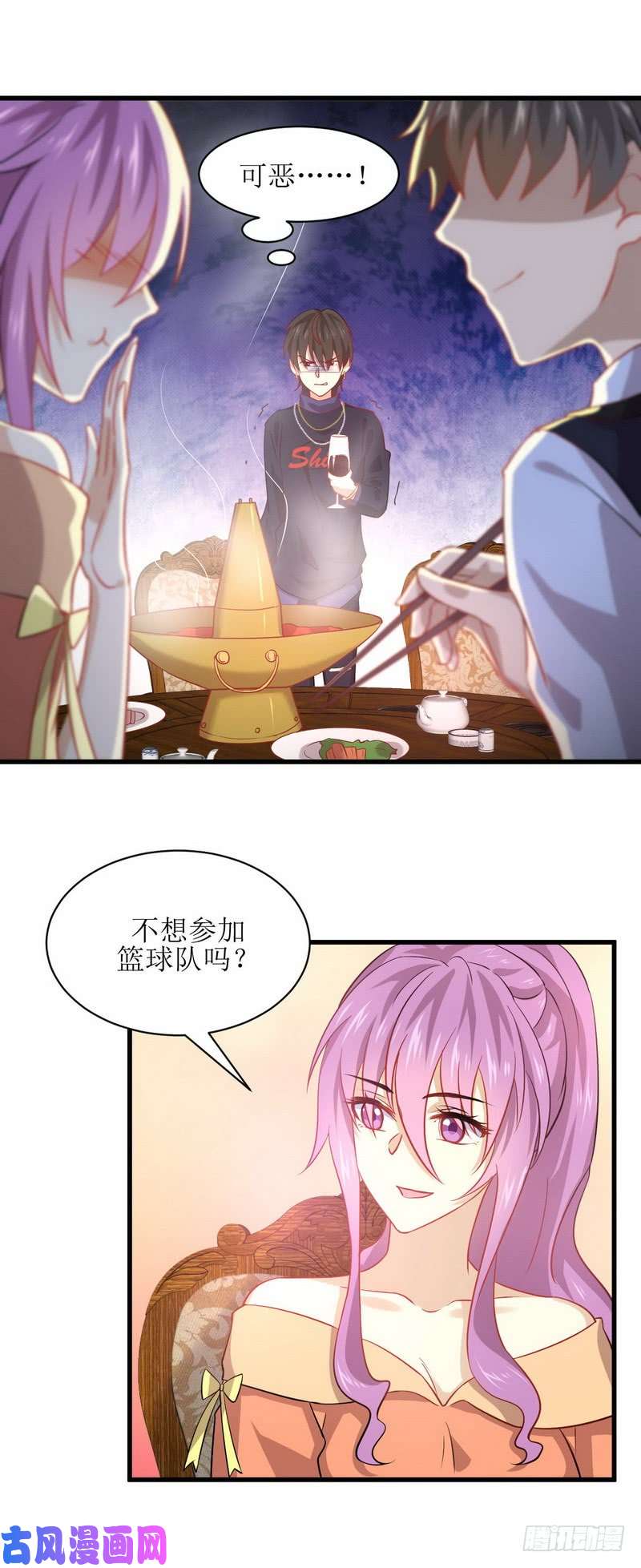 本剑仙绝不吃软饭第37话 搬起石头砸自己的脚