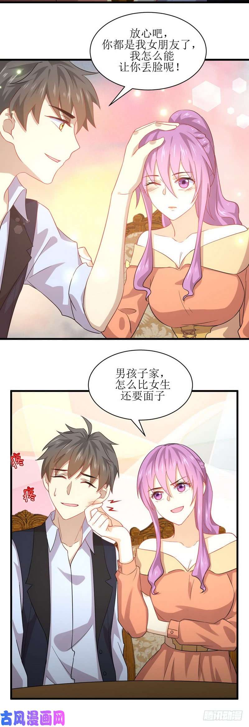 本剑仙绝不吃软饭第37话 搬起石头砸自己的脚